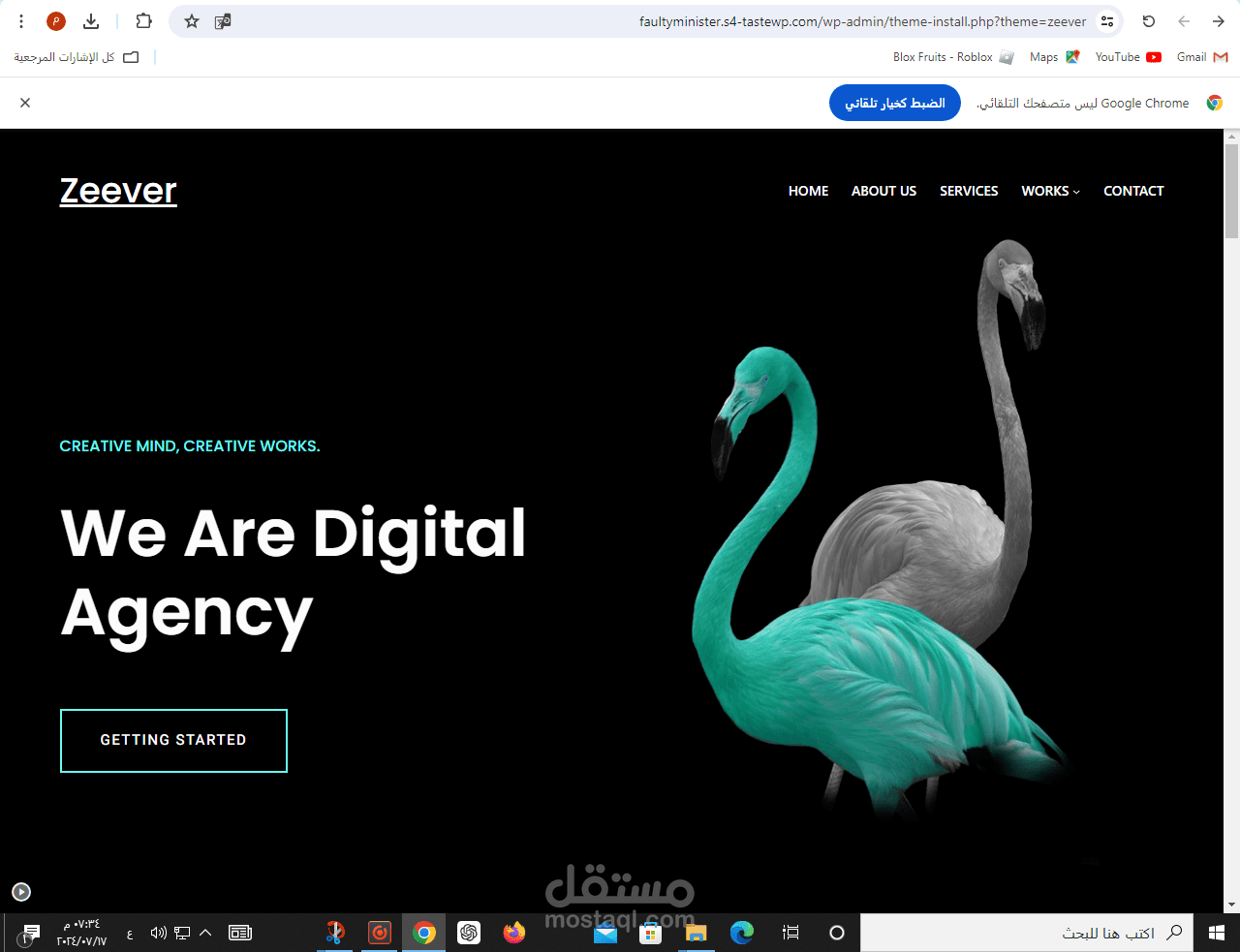 We Are Digital Agency