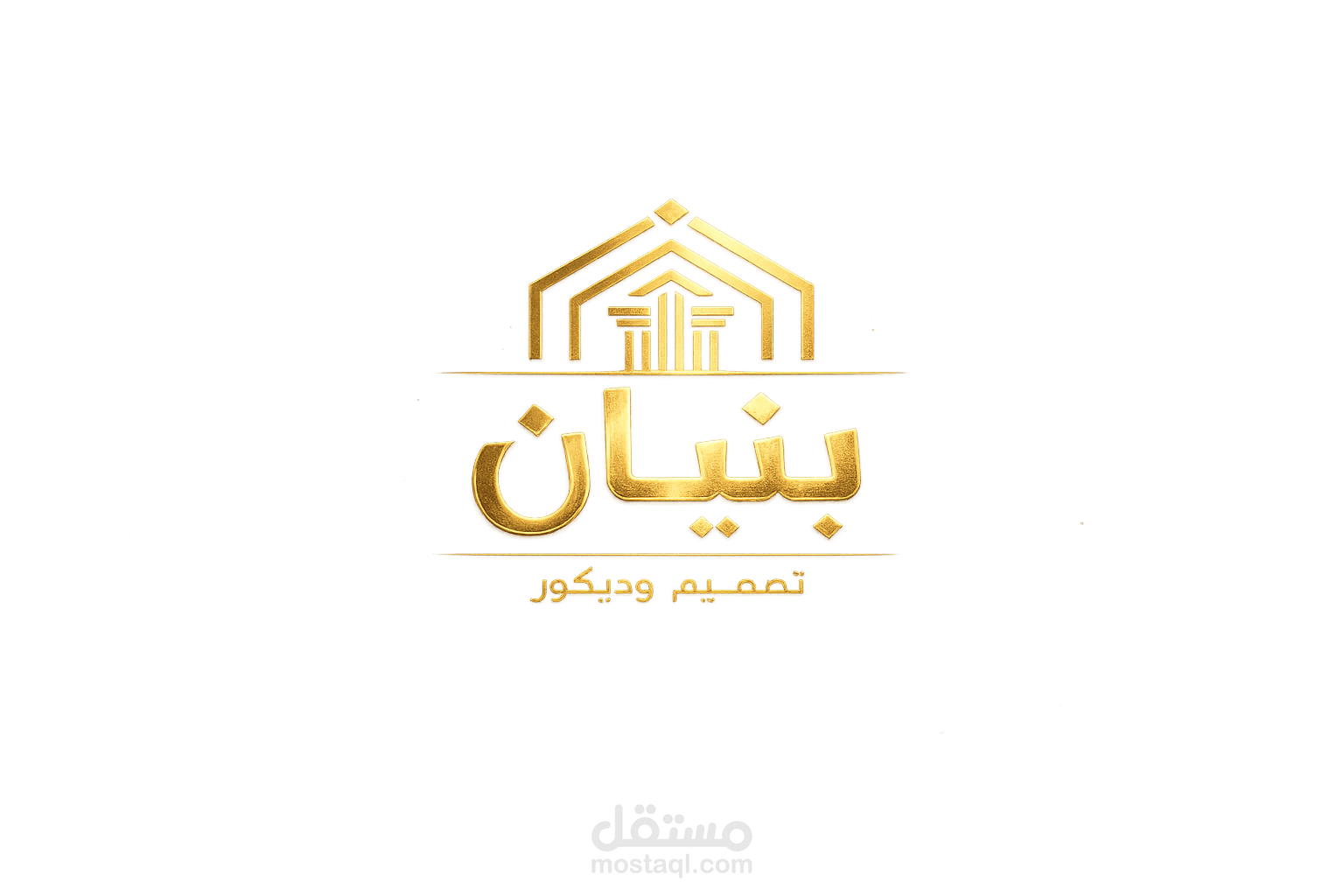 تصميم وتطوير موقع بنيان للتصميم الداخلي | WordPress + Elementor (نسخة تجريبية - Demo)