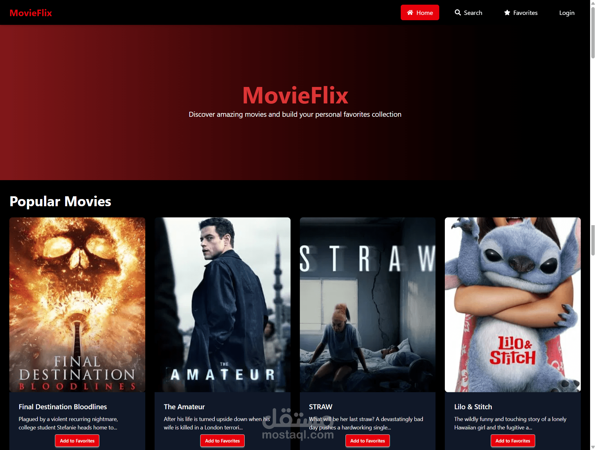 MovieFlix – متصفح أفلام