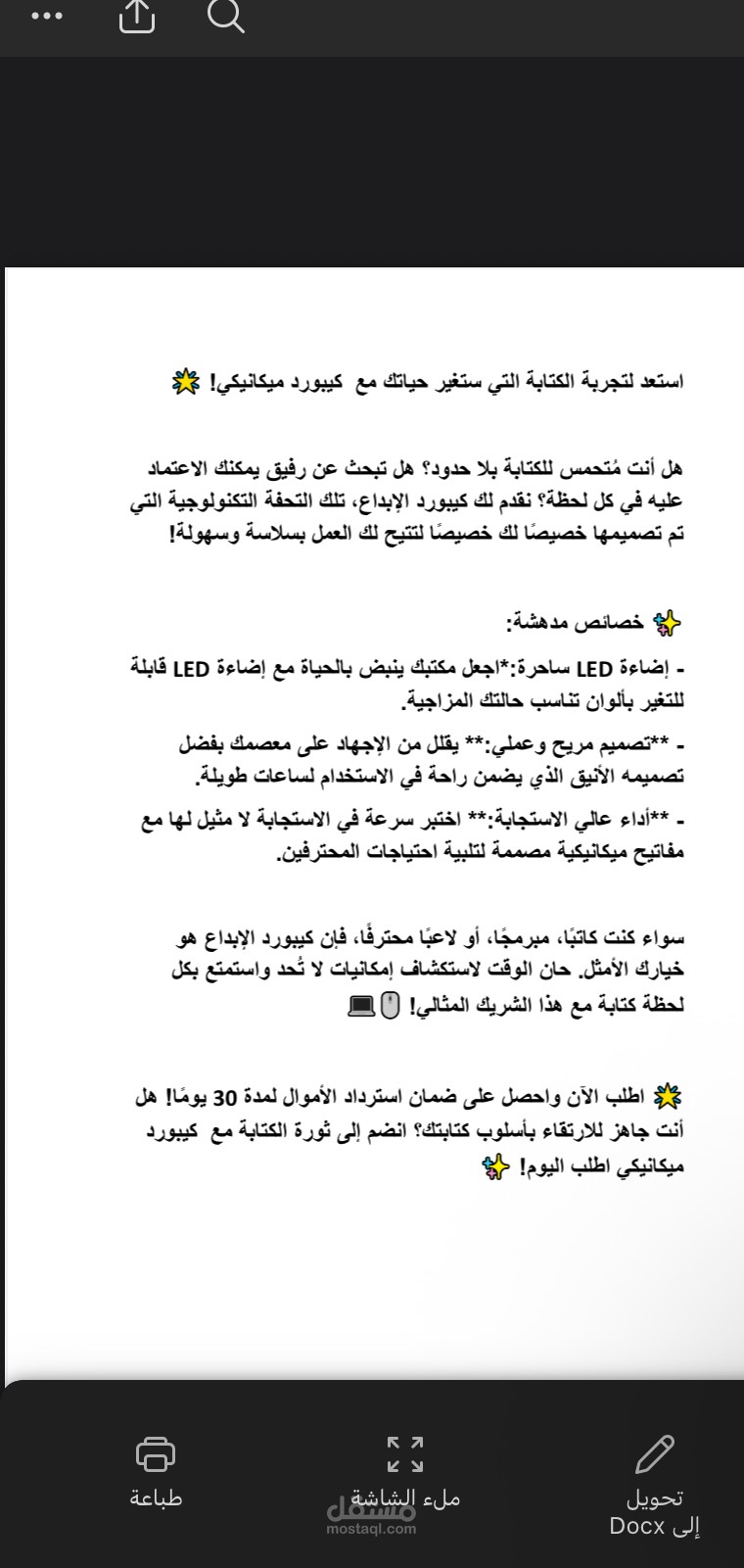 الترجمه من الانقليزيه الى العربيه