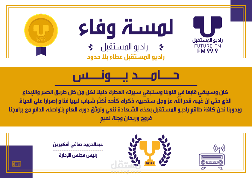 تصميم شهادة