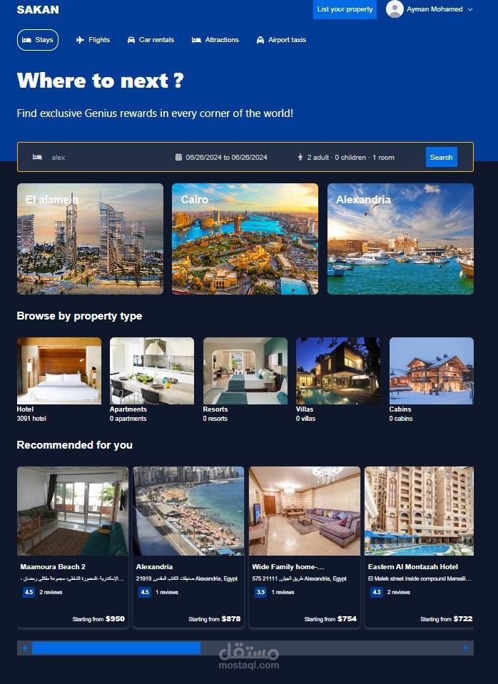 ٍٍSAKAN Hotel Reservation System