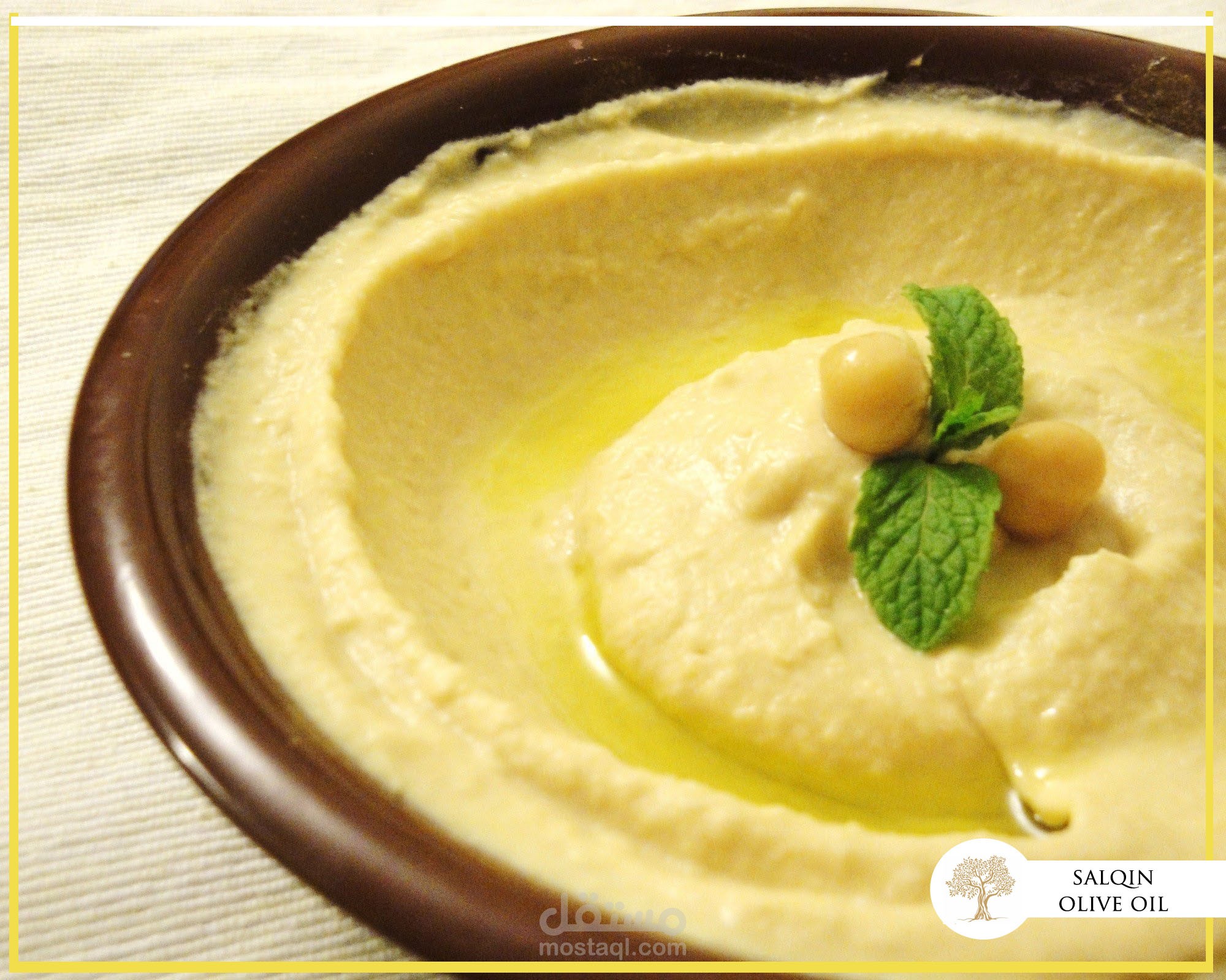 شركة زيت زيتون سلقين