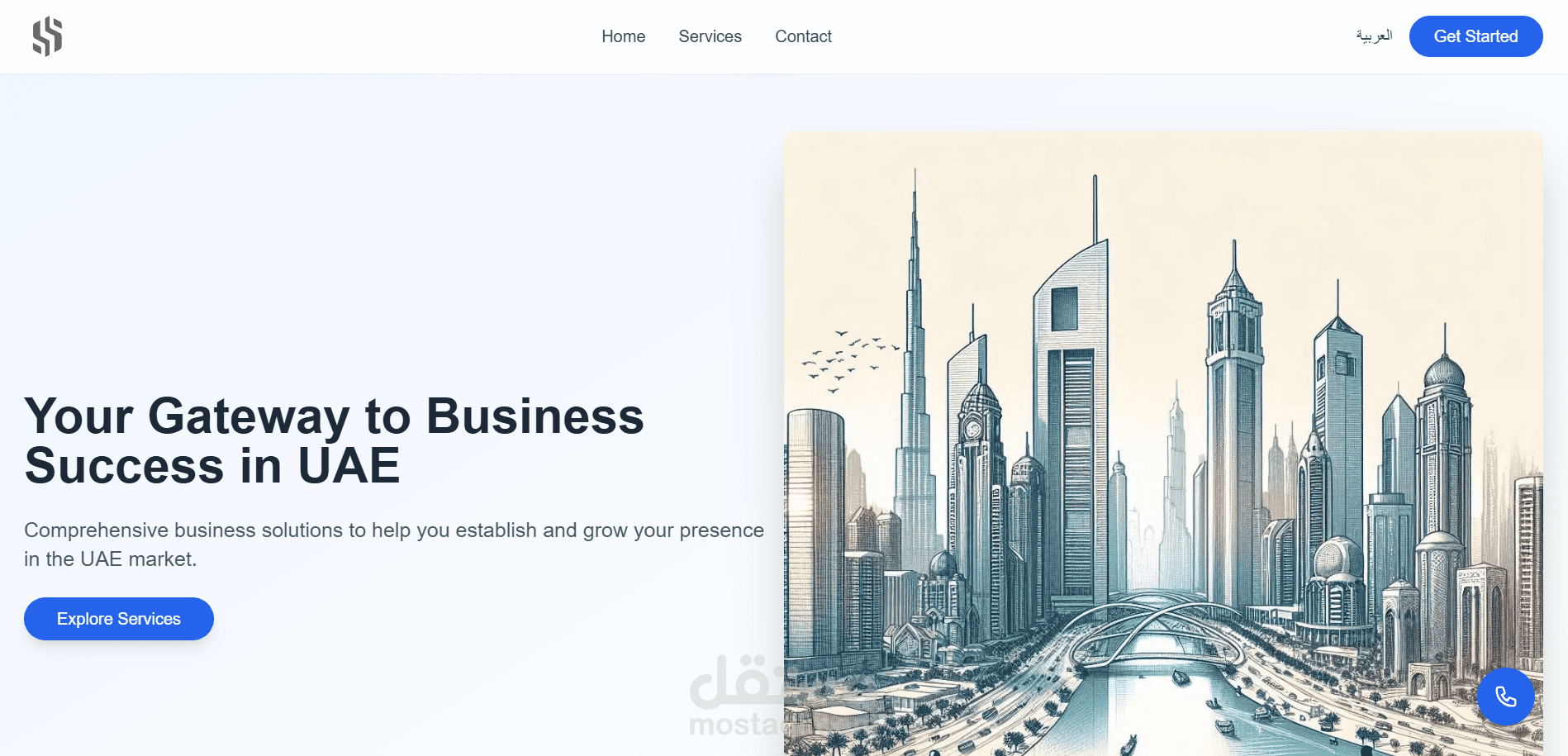 موقع لشركة استشارات أعمال في الإمارات
