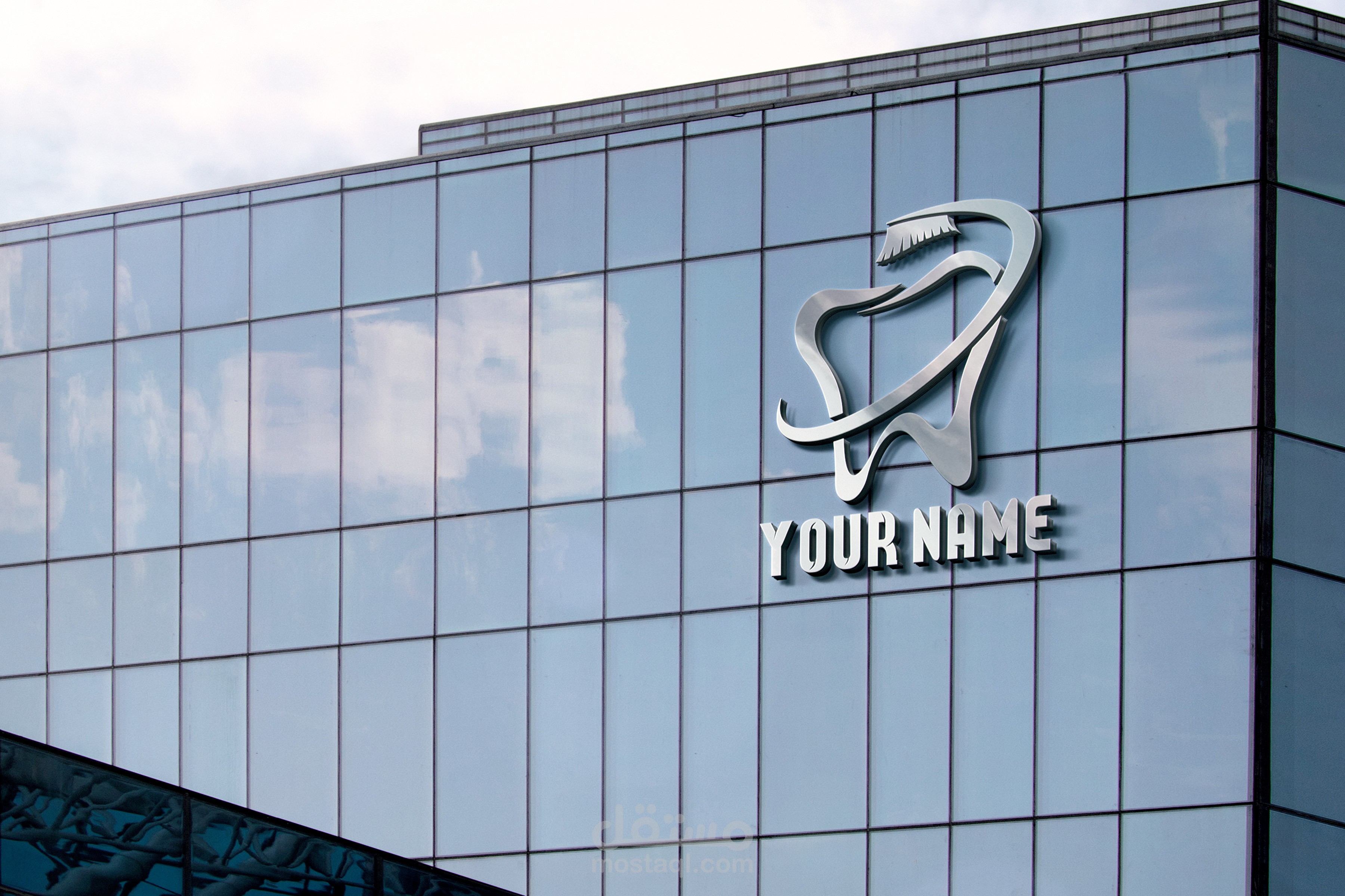 شعار عيادة اسنان