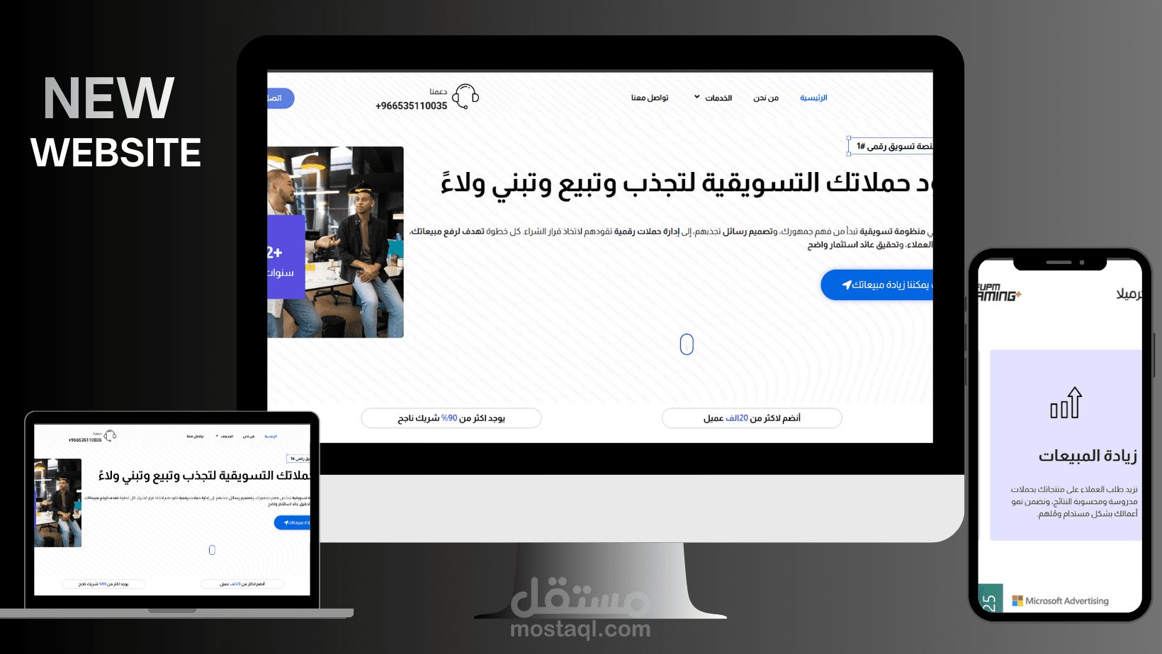 تصميم موقع desire باستخدام wordpress