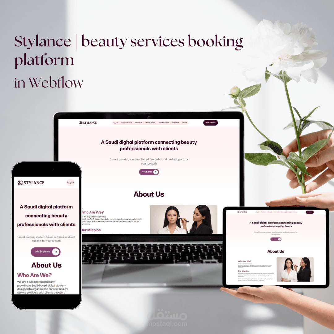 تصميم وتطوير موقع l Stylance | لادارة خدمات التجميل باستخدام Webflow