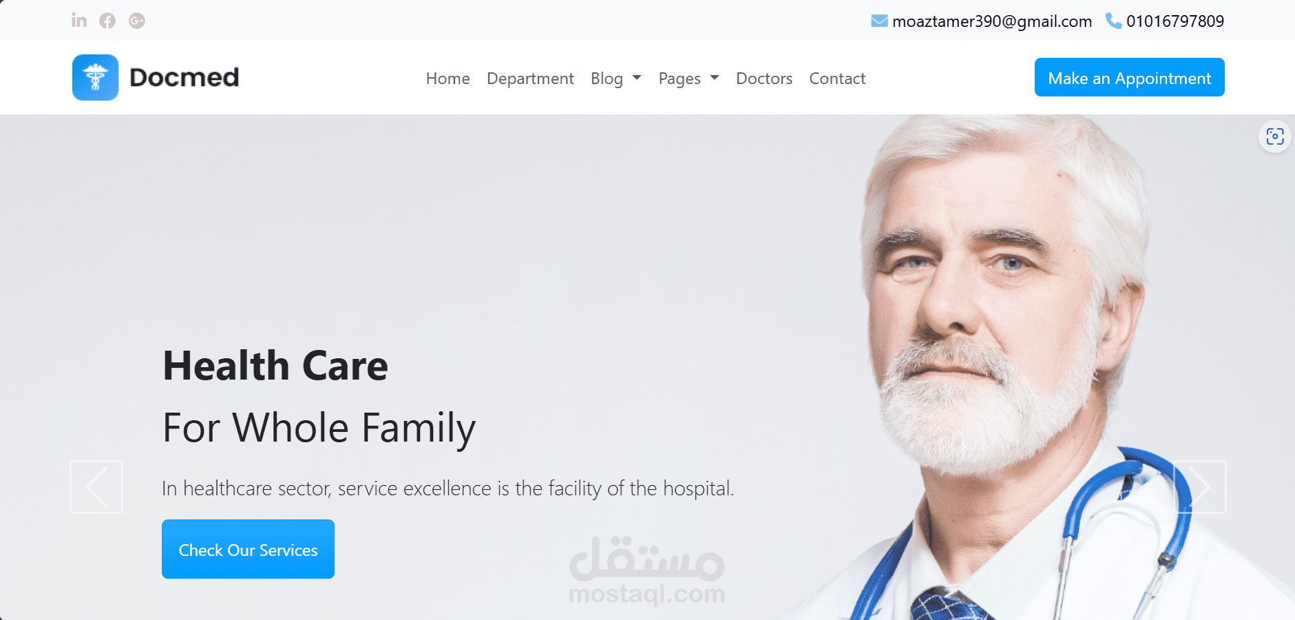 تصميم وتطوير موقع طبي متجاوب باستخدام Bootstrap