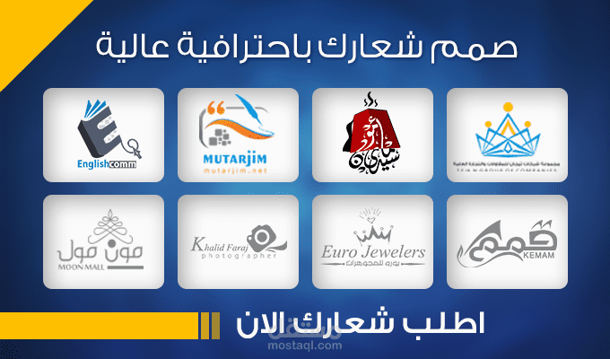 بعض الشعارات من تصميمي