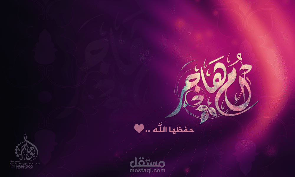 اعمالي في المخطوطات