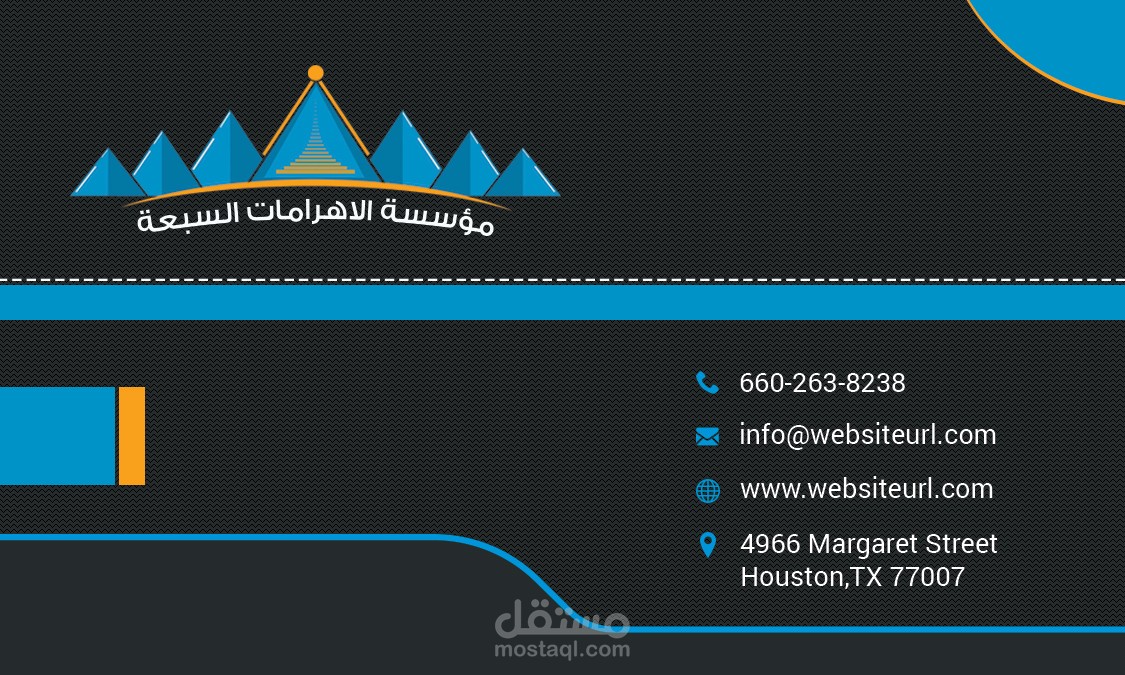 كرت بزنس - شركة