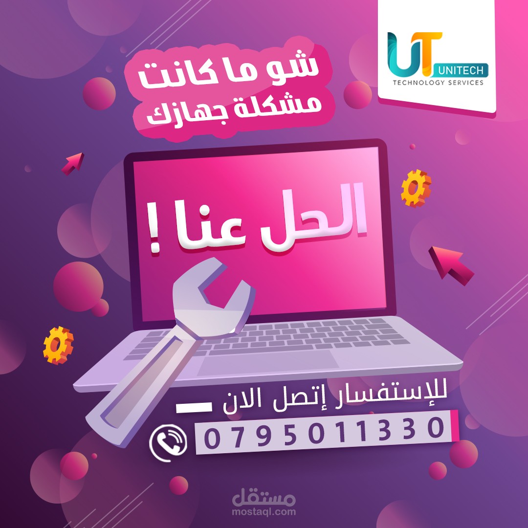 بنرات - تصاميم سوشيال ميديا ( إحترافية )
