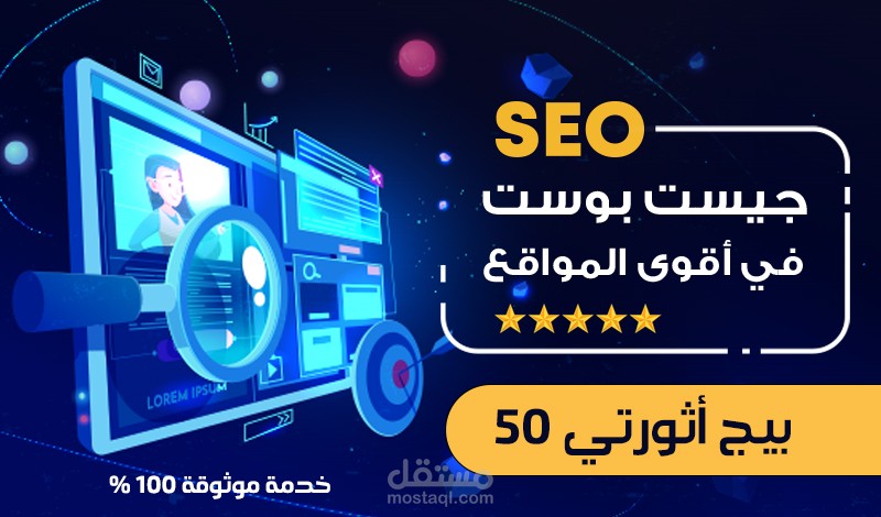رابط نصي دوفلو في موقع المختلف للمعلوميات بيج أثورتي 40