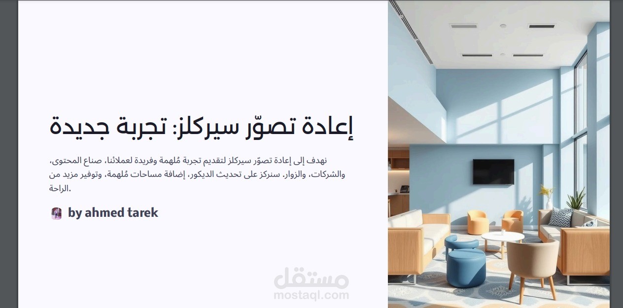 من التخطيط والتنفيذ بناء واداارة التسويق الرقمي