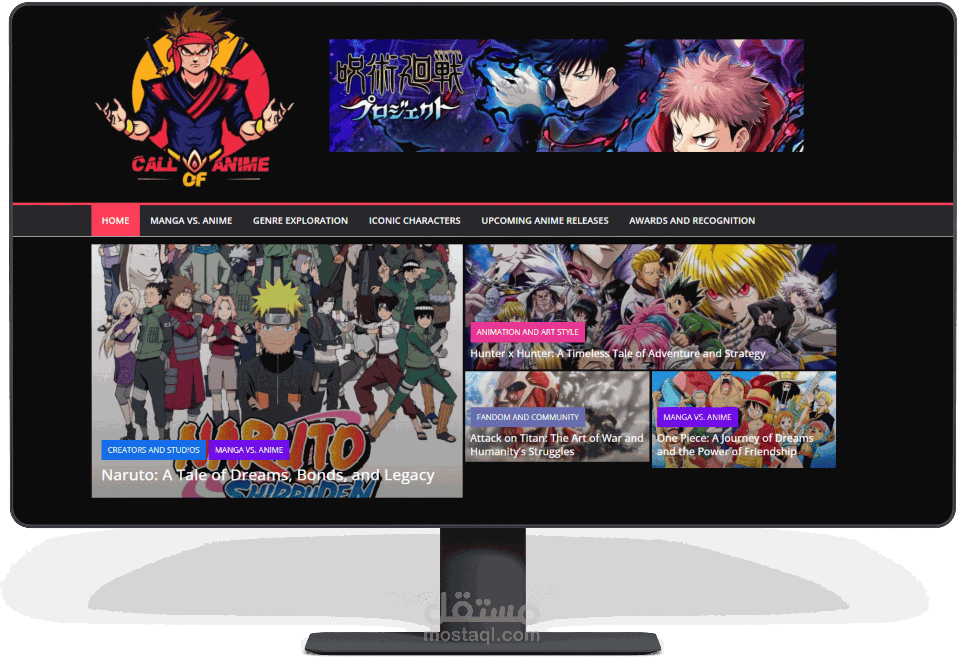 مدونة عن الأنمي بالوردبريس