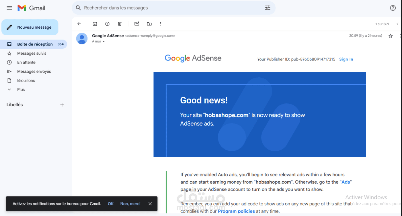 تعديل موقع والقبول في جوجل أدسنس