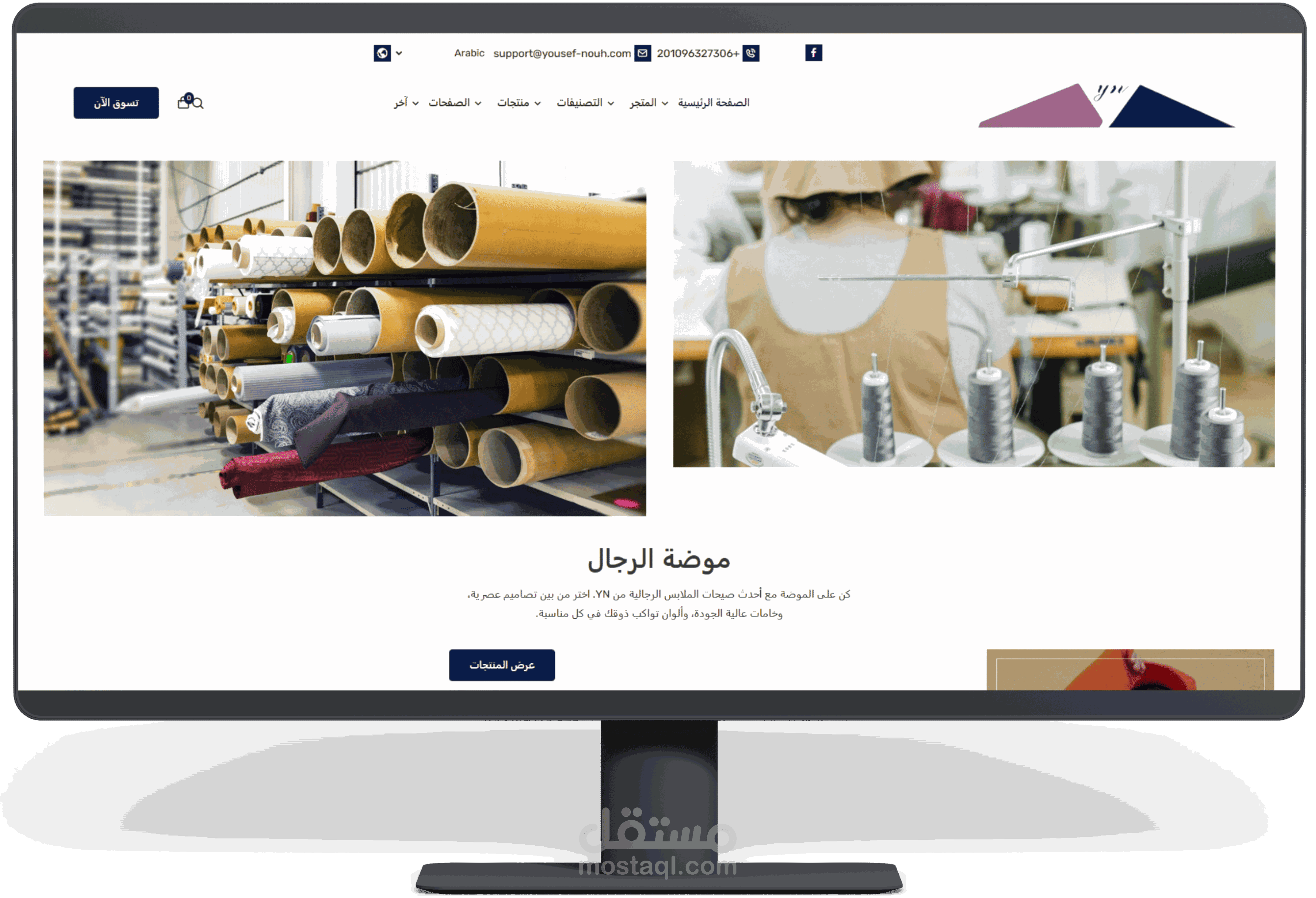 تصميم وتطوير متجر إلكتروني لشركة YN لبيع الملابس