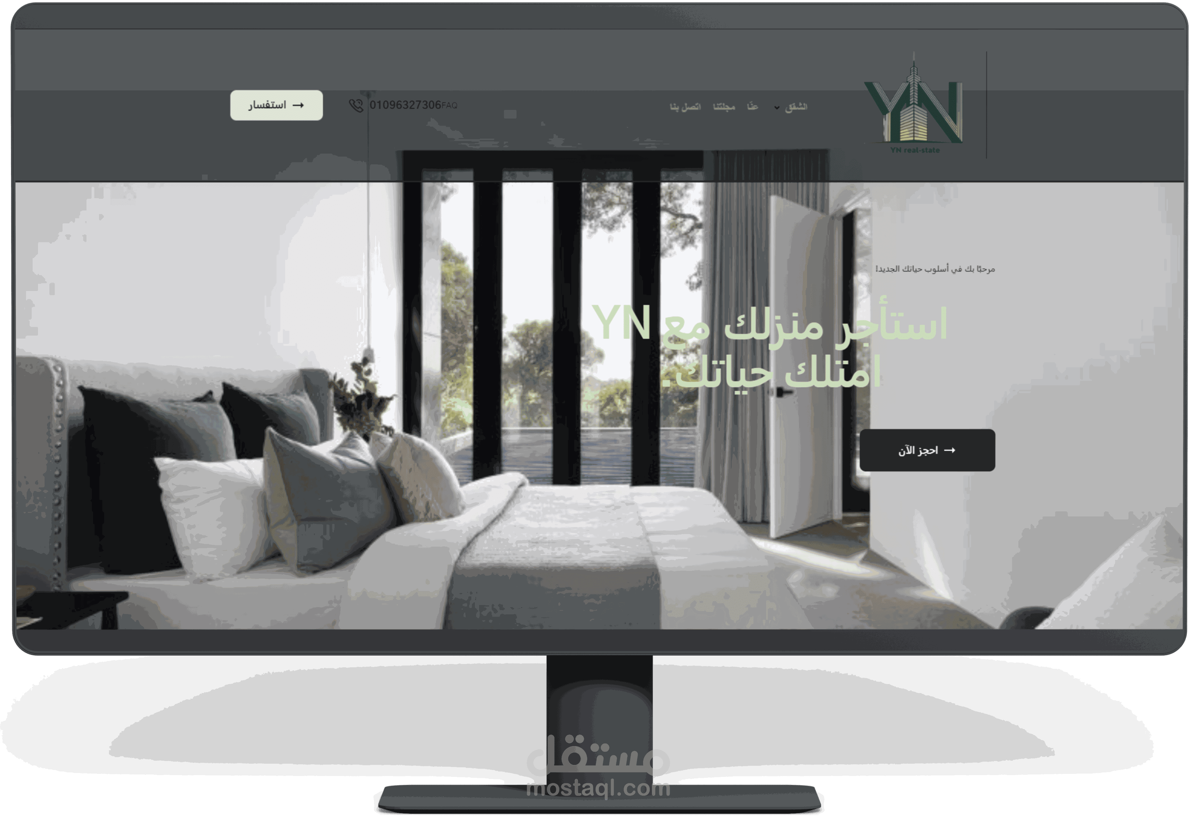 تصميم موقع إلكتروني لتأجير العقارات – القاهرة