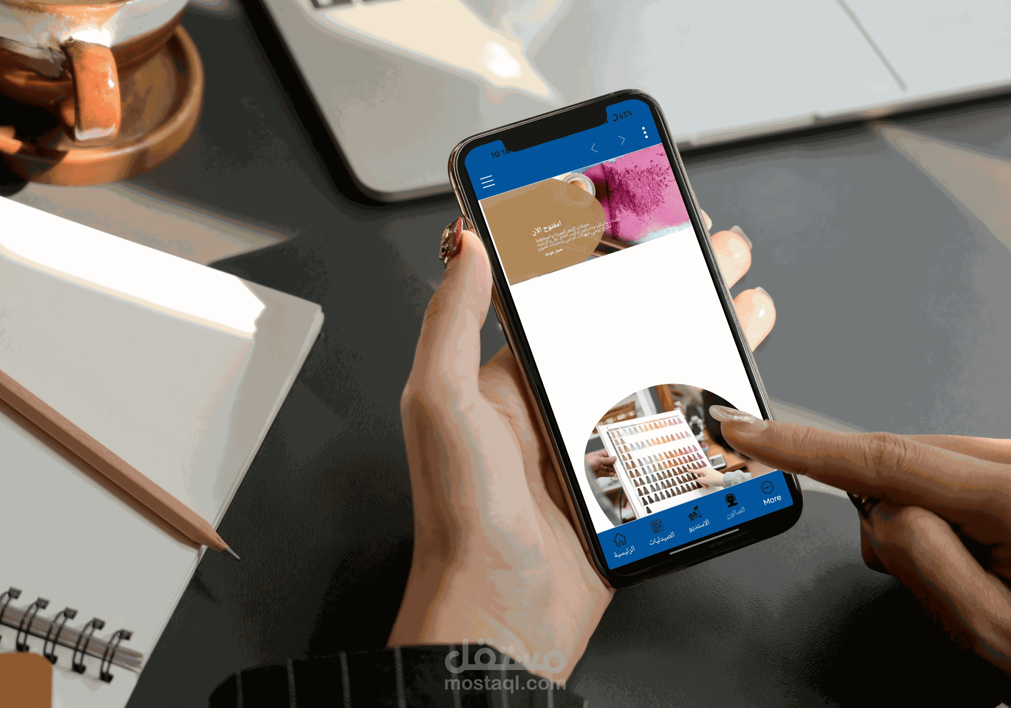 تطبيق WebView لنظامي Android و iOS – شركة YN