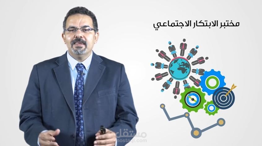 الإنفوجرافيك التعليمي