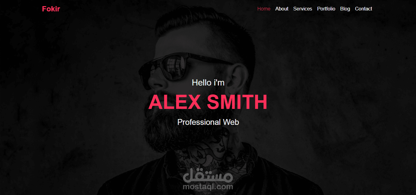 تصميم موقع Portfolio باستخدام HTML و CSS مع واجهة تفاعلية