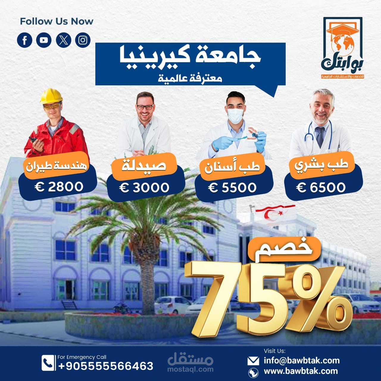 اعلان