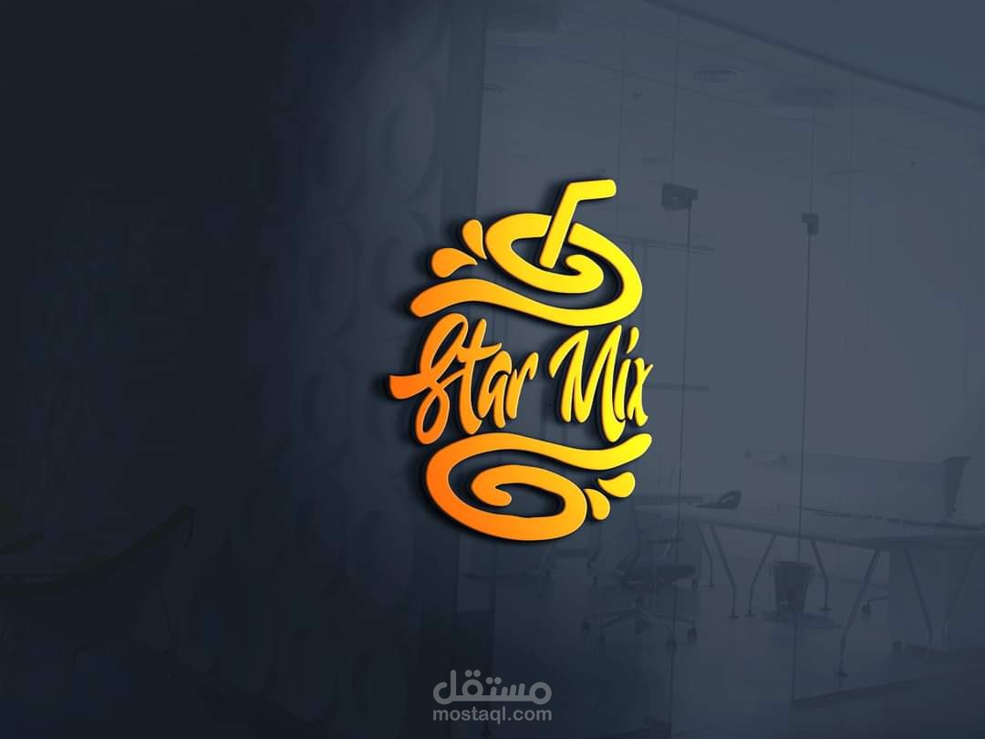 تصميم هوية لمحل عصائر