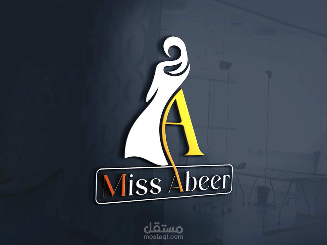 تصميم هوية كاملة لمحل عبايات