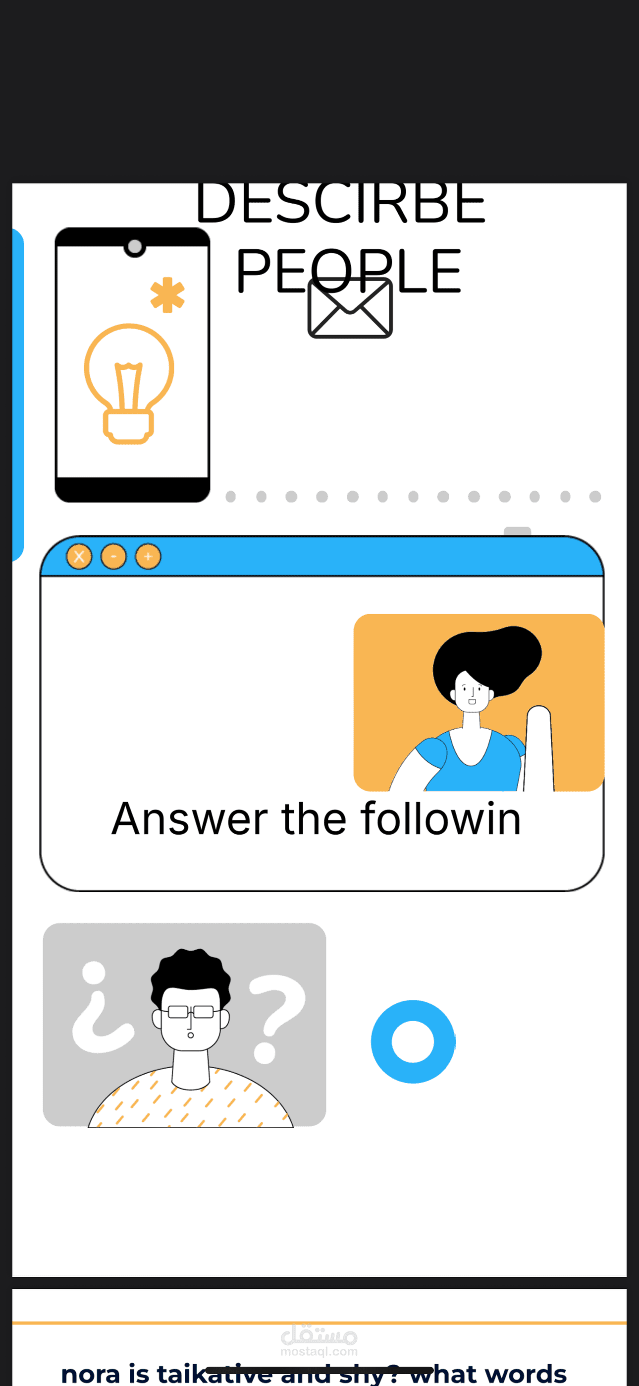 عرض تقديمي لموضوع تعليمي