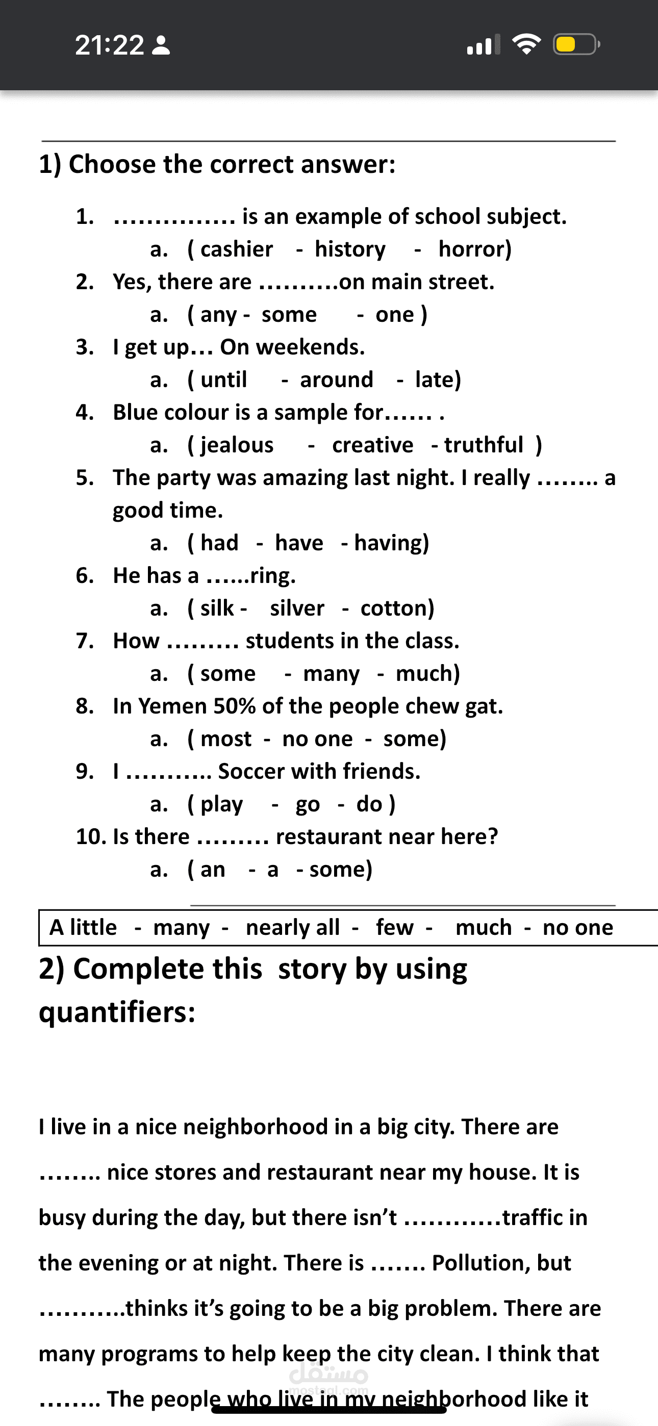 اختبار تحديد مستوى الطلاب المتوسط – English Level Test (Intermediate)