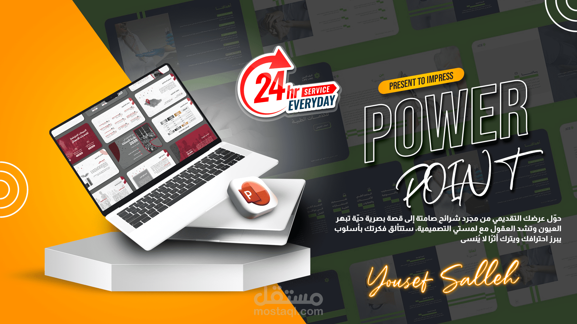 عروض تقديمية استراتيجية تساعدك على إقناع جمهورك وتعزيز صورتك المهنية