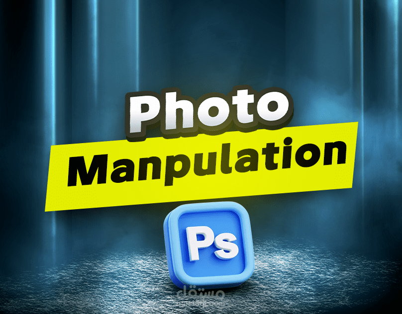 تصميمات دمج