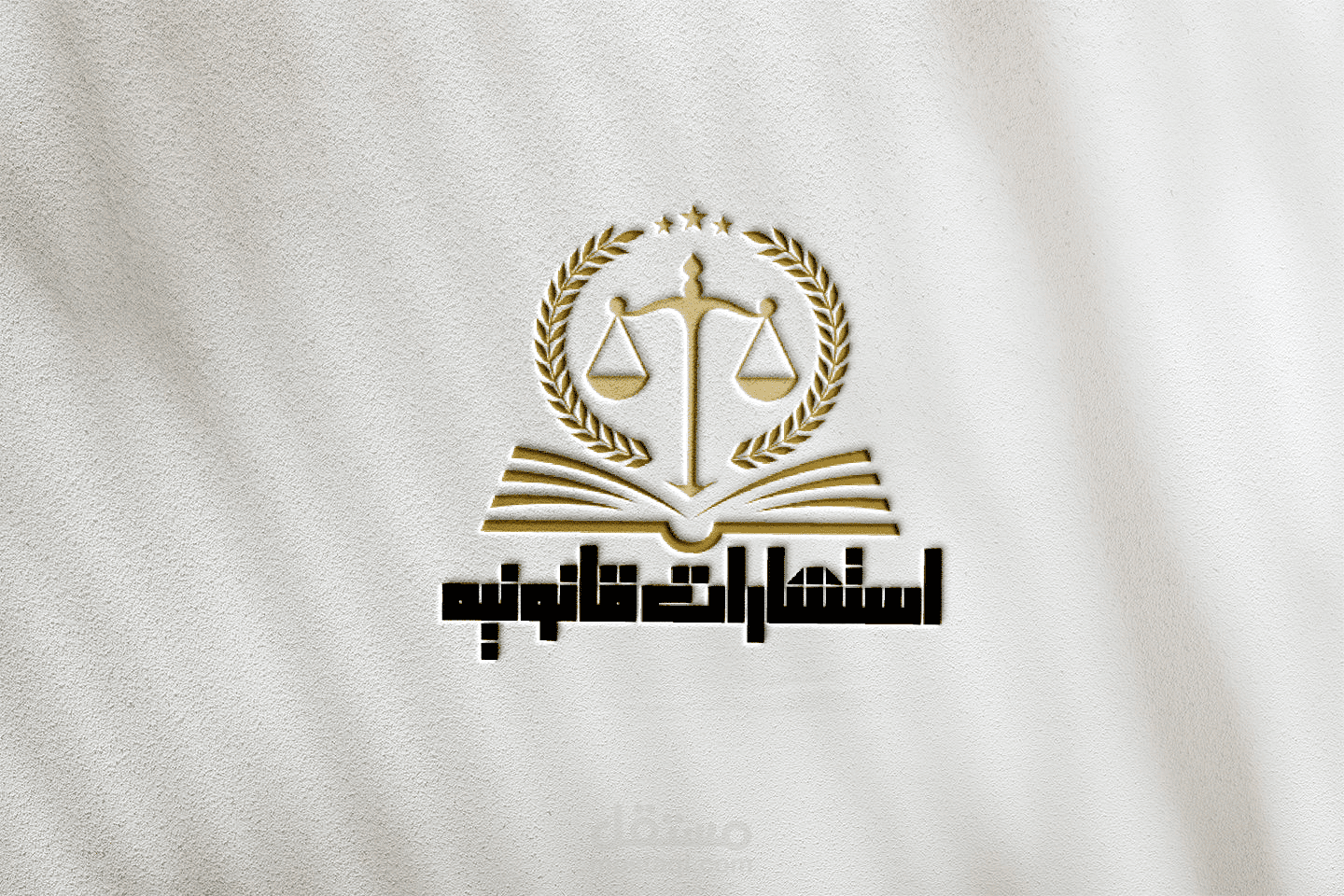 عمل لوجو احترافي وجذاب 3dاوحفر لجميع التخصصات والمجالات