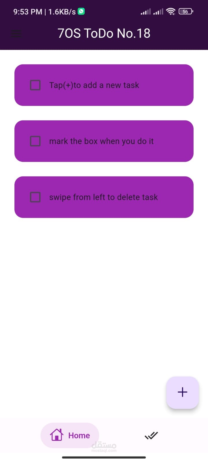 تطبيق todo