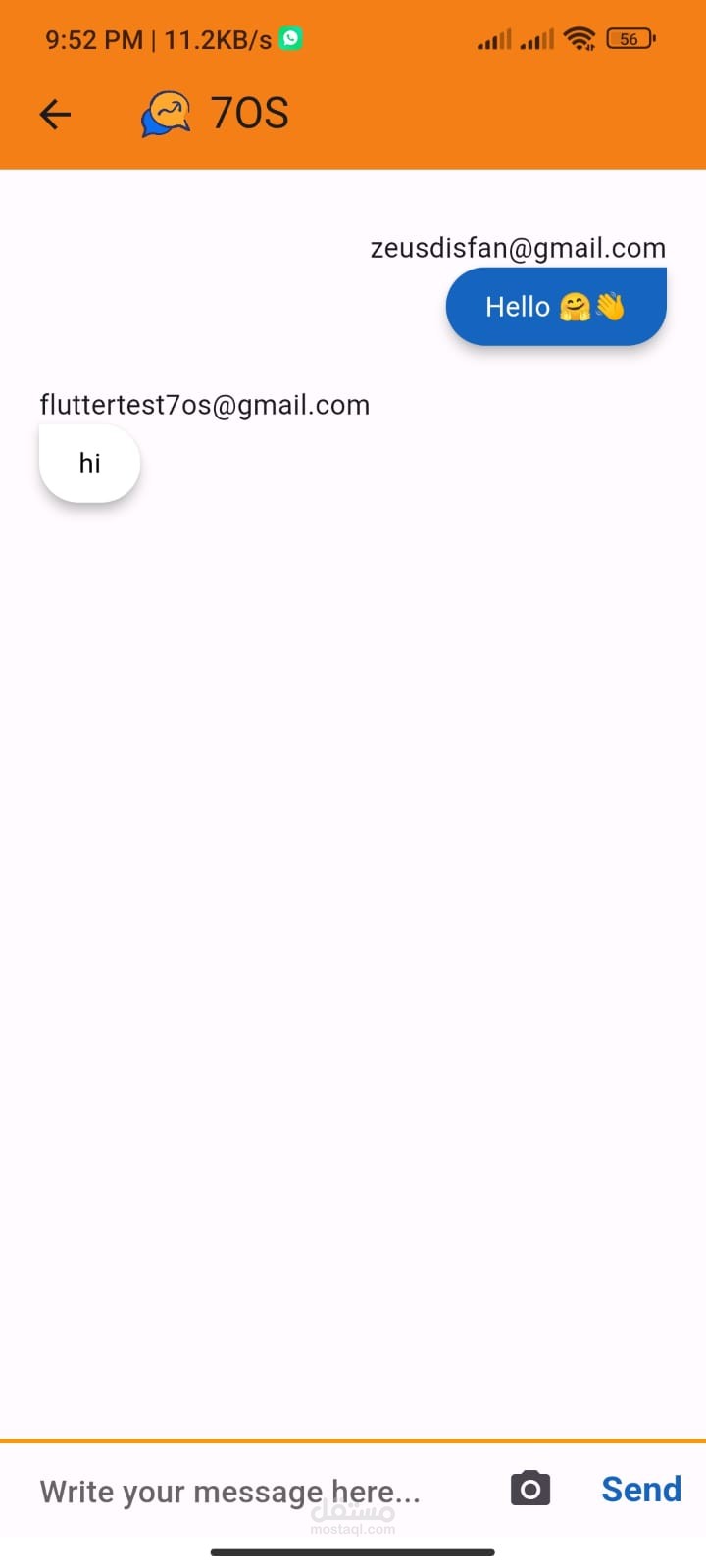 تطبيق مراسلة