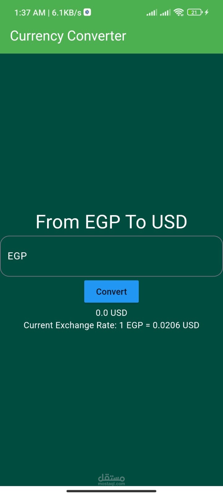 تحويل العملة باستخدام API