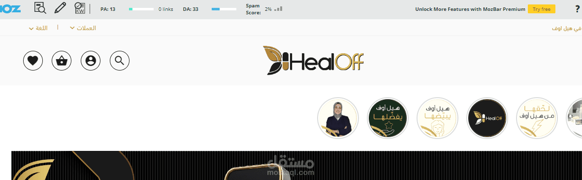 زيادة الدومين اثورتي للمواقع ( 1 )