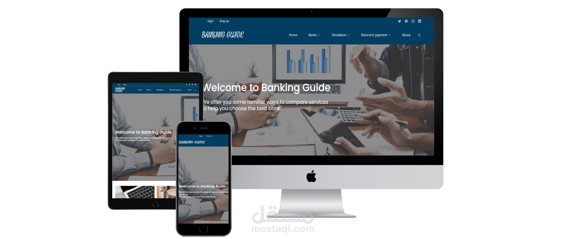 PHP - Banking Guide