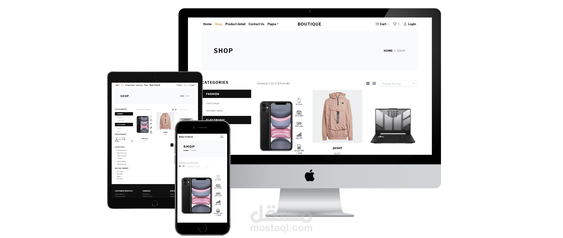 متجر إلكتروني - PHP