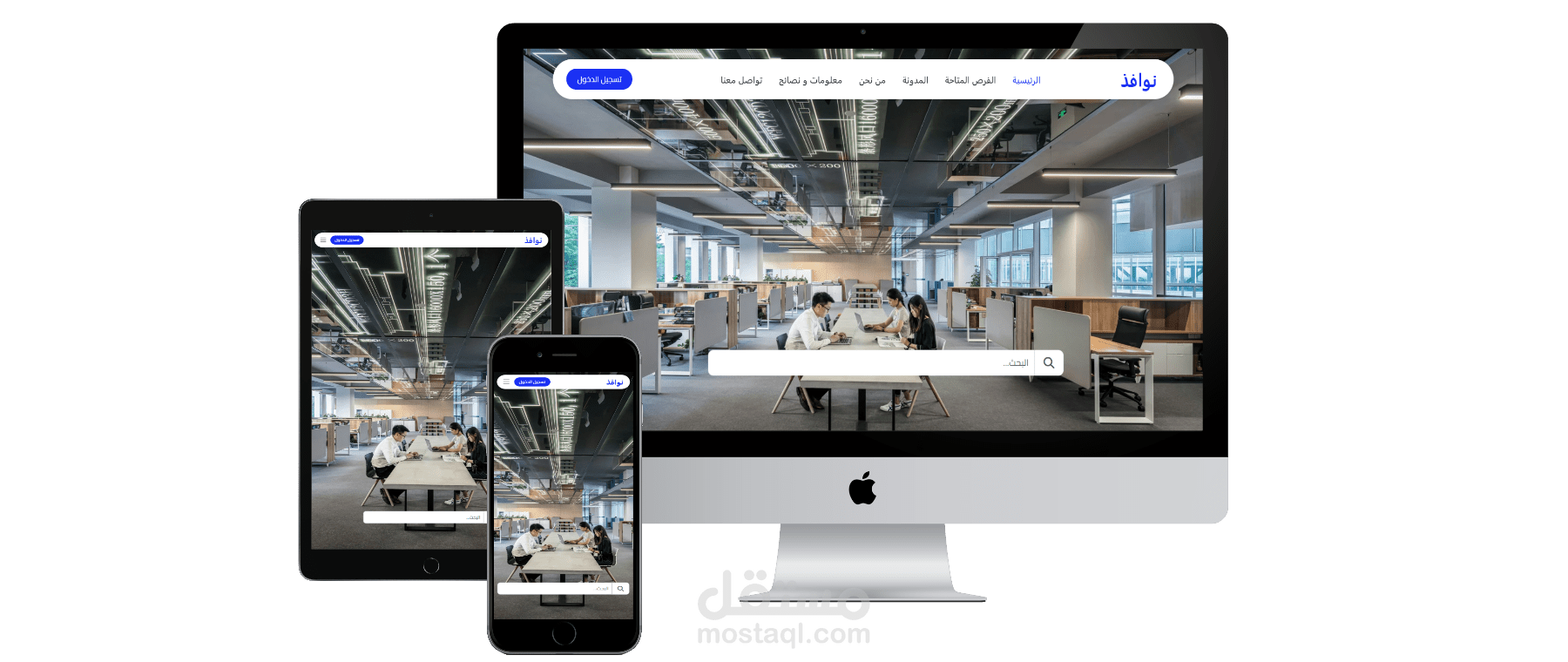 منصة استثمارات - Laravel