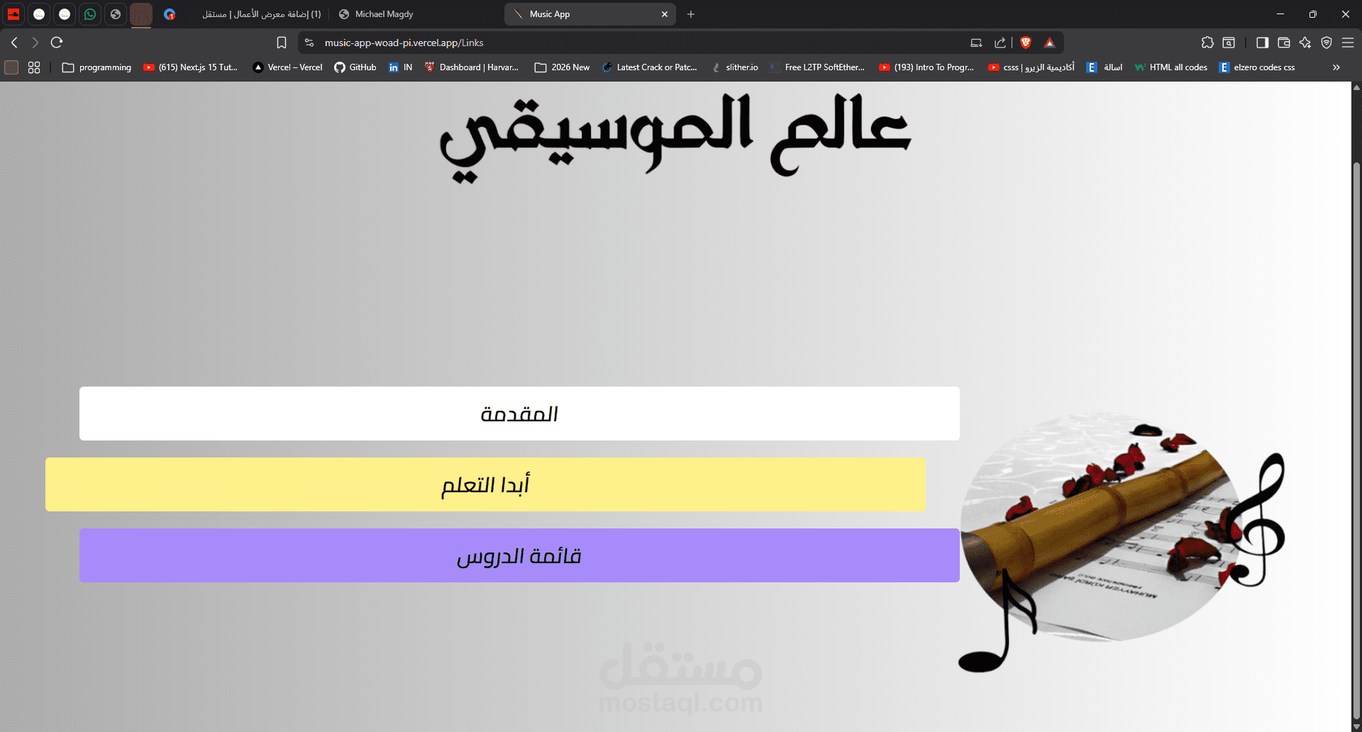 Music-App