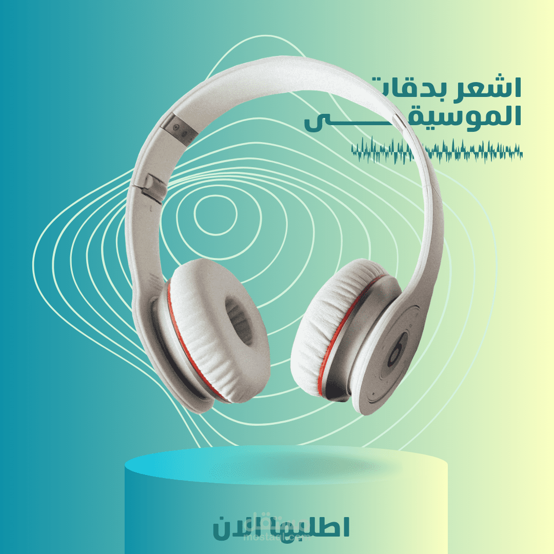 تصميم سوشيال ميديا