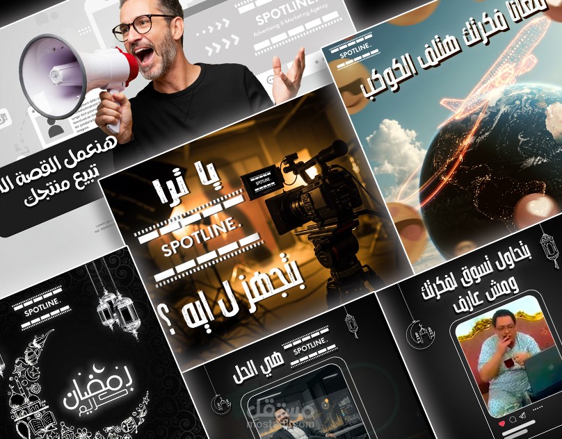 تصميم إعلانات سوشيال ميديا جذابة ومبتكرة