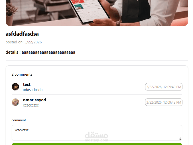 منصة تواصل اجتماعي | بوستات وتعليقات Real-Time | Next.js · Convex · Better Auth