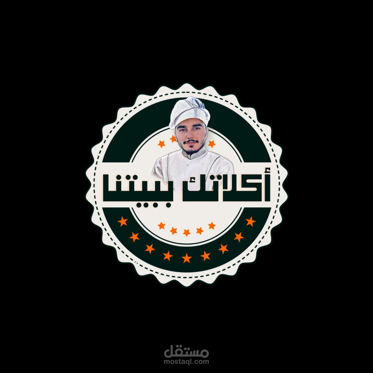شعار لمطعم