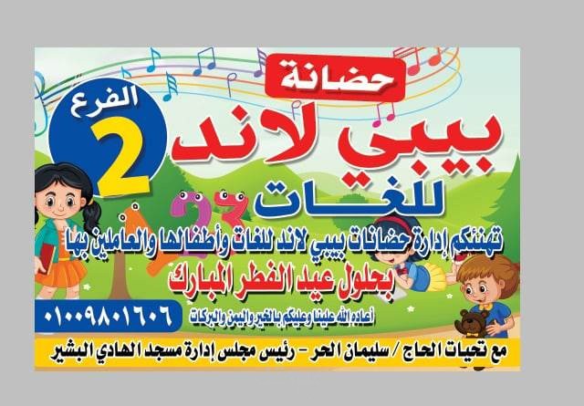 تصميم