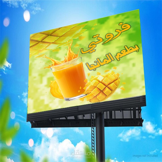 تصميم اعلان