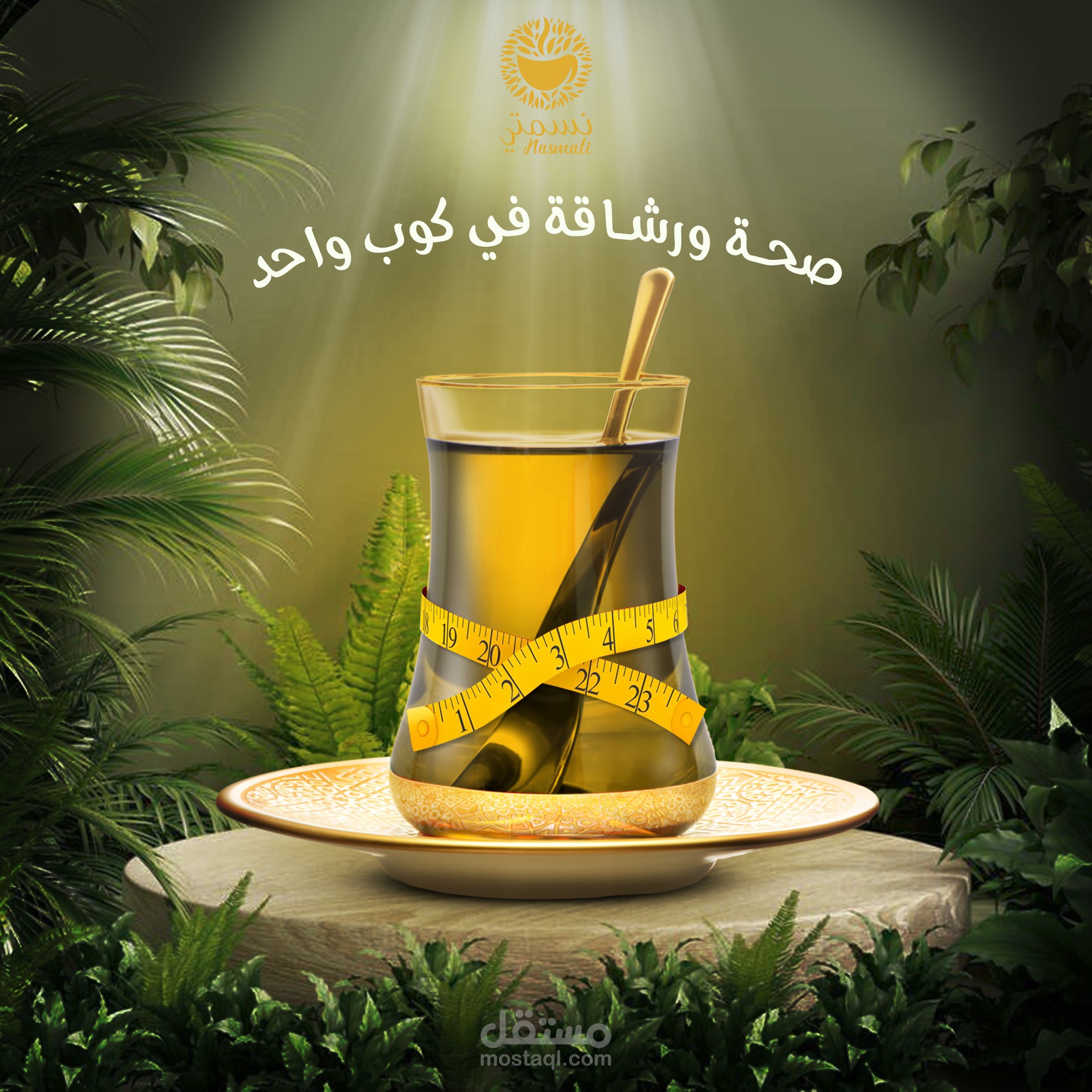تصميم بوست سوشيال ميديا دعائي