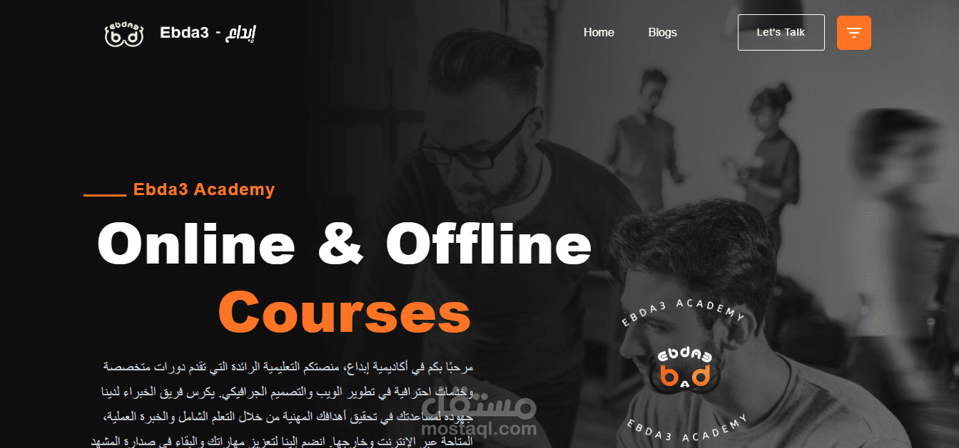 موقع ابداع للكورسات التعليمية
