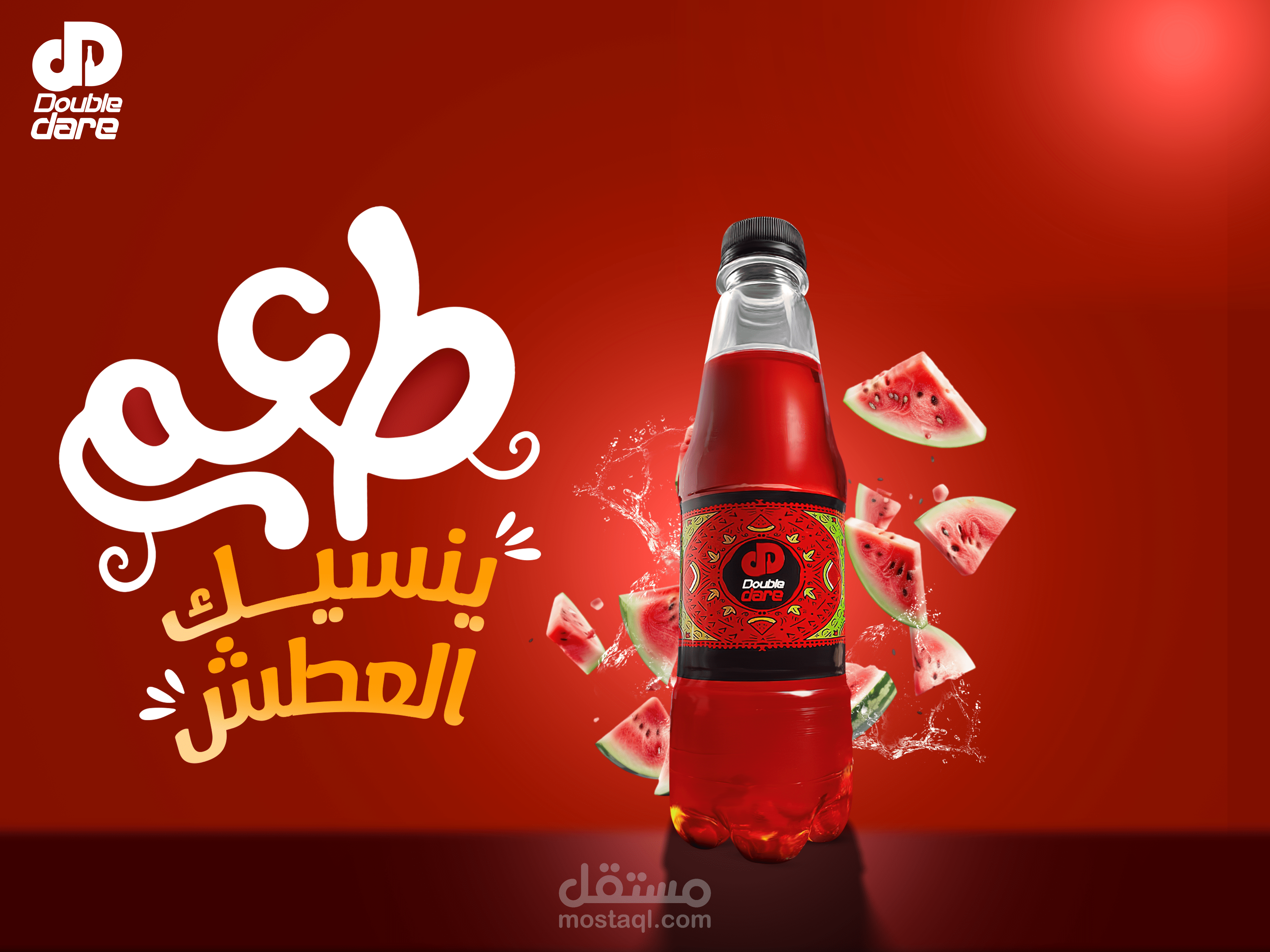 اعلان مشروب مصري علي فيسبوك